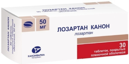 ЛОЗАРТАН-КАНОН таб 50мг N30
