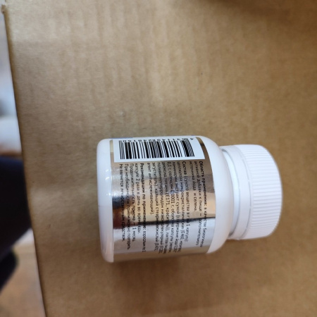 КЛАМИН ФОРТЕ капс 0,466г №60