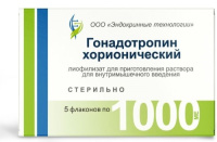 ГОНАДОТРОПИН ХОРИОНИЧЕСКИЙ лиоф д/р-ра 1000МЕ №5 + р-ль NaCl 0,9% 1мл №5