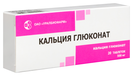 КАЛЬЦИЯ ГЛЮКОНАТ таб 500мг N20  Уралбиофарм