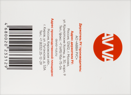 НИМЕСУЛИД гран/сусп пак 100мг/2г №30  Авва Рус