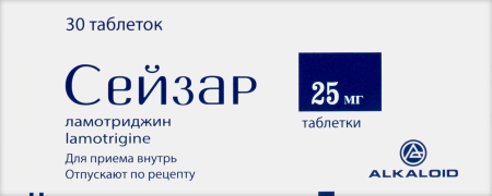 СЕЙЗАР таб 25мг №30