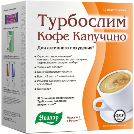 ТУРБОСЛИМ КОФЕ КАПУЧИНО саше N10 #^^