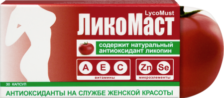 ЛИКОМАСТ капс №30