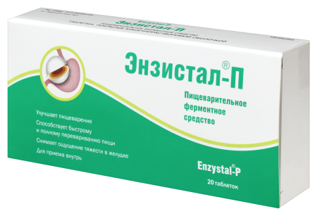 ЭНЗИСТАЛ-П таб N20 #