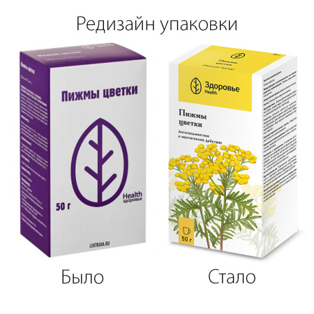 ПИЖМЫ ЦВЕТКИ 50г  Здоровье