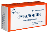 ФУРАДОНИН таб 100мг N20  ФармВилар
