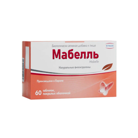 МАБЕЛЛЬ N60 ТАБЛ П/О МАССОЙ 875МГ