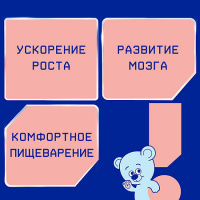 НУТРИЛАК ПРЕМИУМ-ПРЕ м/с 350г