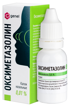 ОКСИМЕТАЗОЛИН капли наз 0,01% 10мл  Самарамедпром