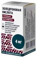 ЗОЛЕДРОНОВАЯ КИСЛОТА лиоф д/конц р-ра 4мг №1  Белмедпрепараты