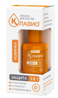 Клавио лосьон д/ногтей защита 3в1 20мл