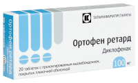 ОРТОФЕН РЕТАРД таб 100мг N20  Татхимфарм