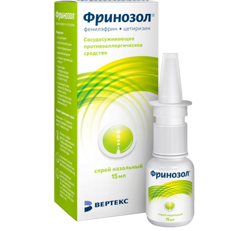 ФРИНОЗОЛ спрей наз 15мл