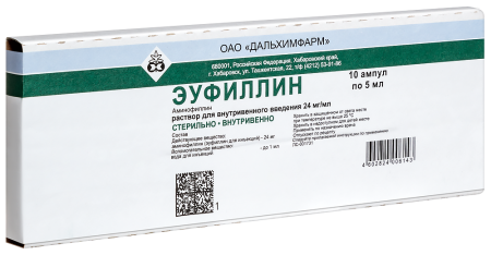 ЭУФИЛЛИН амп 2,4% 5мл N10  Дальхимфарм