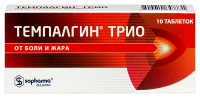 ТЕМПАЛГИН ТРИО 0,05+0,25+0,15 №10