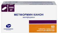 МЕТФОРМИН КАНОН 1000 МГ N60 ТАБЛ П/ПЛЕН/ОБОЛОЧ/БЛИСТЕР