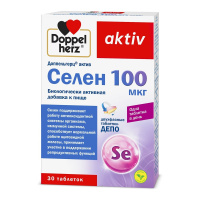 ДОППЕЛЬГЕРЦ АКТИВ Селен 100мкг таб. 761мг №30