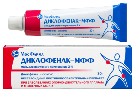 ДИКЛОФЕНАК мазь 2% 30г  МФФ