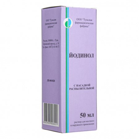 ЙОДИНОЛ р-р 50мл  Тульская ФФ (распылитель)