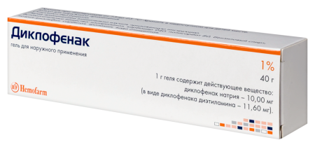 ДИКЛОФЕНАК 1% 40,0 ГЕЛЬ Д/НАРУЖ ПРИМ