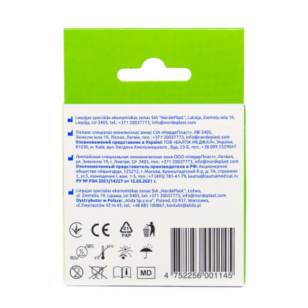 ECOPLAST КИНЕЗИО ТЕЙП 5СМХ5М ЗЕЛЕНЫЙ