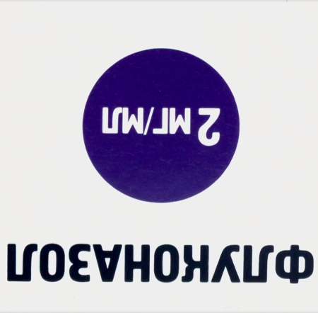 Флуконазол 2мг/мл 100мл р-р д/инф. (Белмед)