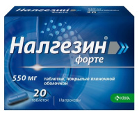 Налгезин форте таб. п/п/о 550мг №20