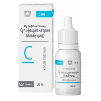СУЛЬФАЦИЛ НАТРИЯ кап гл 20% 5мл  Лекко