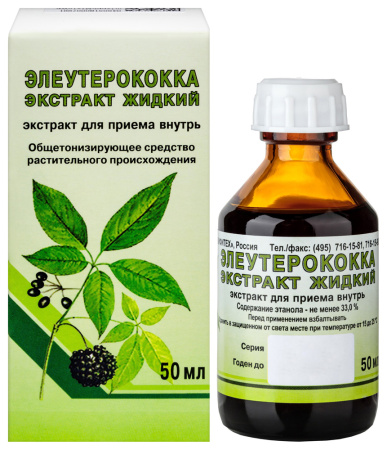 ЭЛЕУТЕРОКОККА экстр 50мл  Вифитех