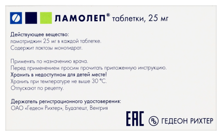 ЛАМОЛЕП 25 МГ N30 ТАБЛ