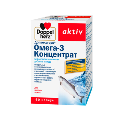 ДОППЕЛЬГЕРЦ АКТИВ КОНЦЕНТРАТ Омега-3 капс N60