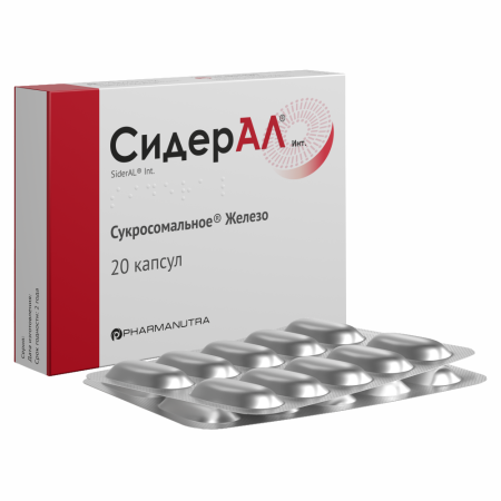 СИДЕРАЛ ИНТ капс 350мг №20
