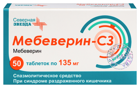 МЕБЕВЕРИН-СЗ таб 135мг №50