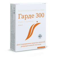 Гарде 300 капс. 0,311г N30