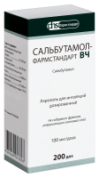 САЛЬБУТАМОЛ-ФАРМСТАНДАРТ ВЧ аэр 100мкг/доза 200доз