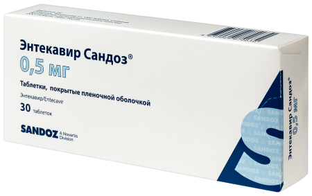ЭНТЕКАВИР-САНДОЗ таб 0,5мг N30