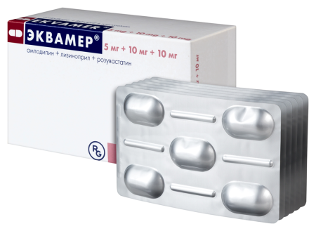 ЭКВАМЕР капс 5+10+10мг N30