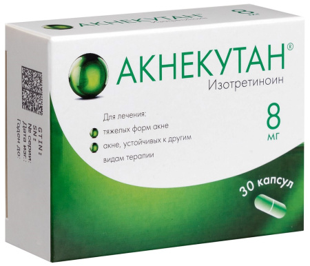 АКНЕКУТАН капс 8мг №30