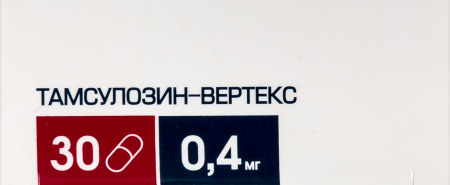 Тамсулозин-Вертекс капс. пролонг. высвоб. 0,4мг N30