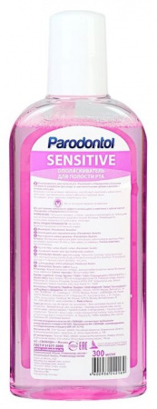 ПАРОДОНТОЛ ополаскив Сенсетив 300мл