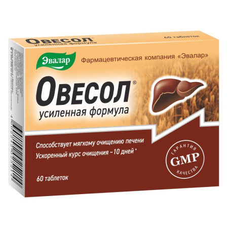 ОВЕСОЛ УСИЛЕННАЯ ФОРМУЛА таб №60