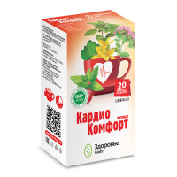 ЧАЙ КАРДИО КОМФОРТ ф/п 2г №20  Здоровье