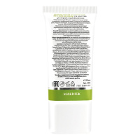 ARAVIA LABORATORIES ANTI-ACNE BB-крем против несовершенств 50мл/14 light tan