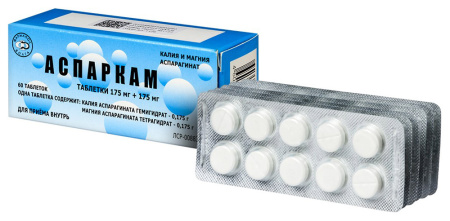 АСПАРКАМ таб N60  Фармапол