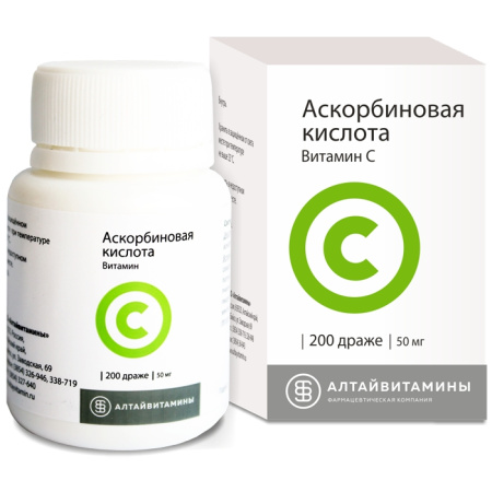 АСКОРБИНОВАЯ К-ТА АЛТАЙВИТАМИНЫ драже 50мг N200