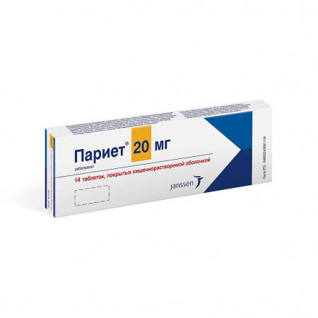 ПАРИЕТ таб 20мг N14