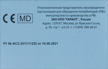 ПЛАСТЫРЬ SFM катушка 3х500см (ткан/картон уп)