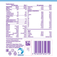 НУТРИЦИЯ НЕОКЕЙТ ДЖУНИОР сух смесь 400г