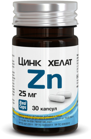 ЦИНК ХЕЛАТ ZN капс 25мг №30 РеалКапс